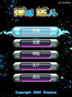 应用截图