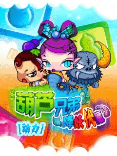应用封面图