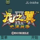 应用截图