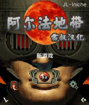 应用截图
