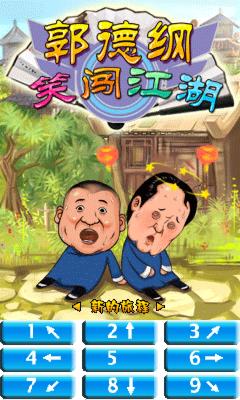 应用截图