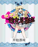 应用封面图