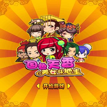 应用封面图