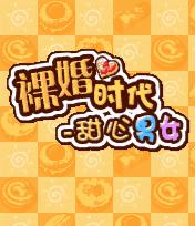 应用封面图
