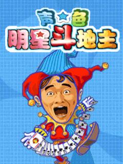 应用截图