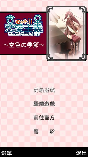 应用截图