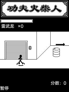 应用截图