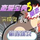 应用封面图