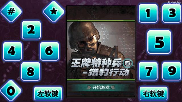 应用封面图