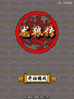 应用截图