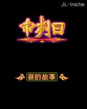 应用截图