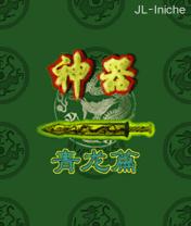 应用封面图