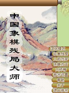 应用封面图