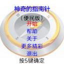 应用封面图