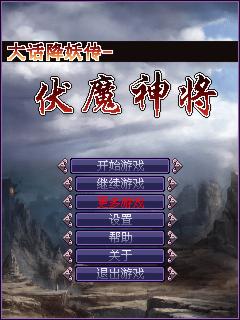 应用截图