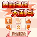 应用封面图