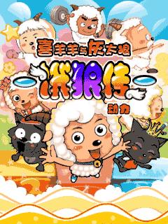 应用封面图