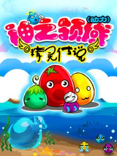 应用封面图