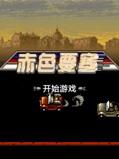 应用截图