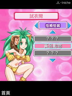 应用截图