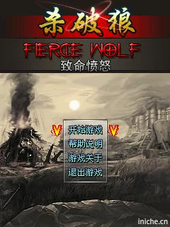 应用截图