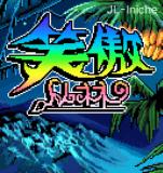 应用封面图