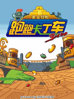 应用截图