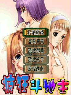 应用截图