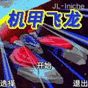 应用截图