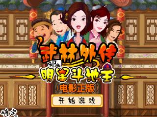 应用截图