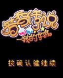 应用截图