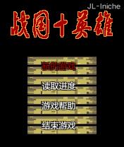 应用封面图