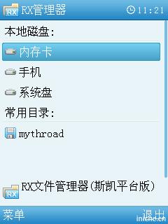 应用封面图
