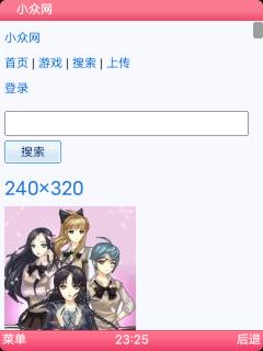 截图