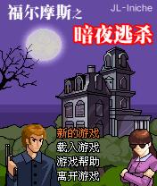 应用封面图