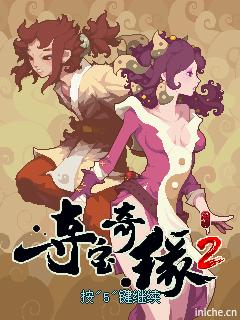 应用封面图