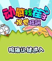 应用封面图