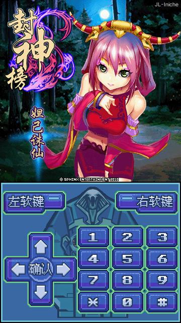 应用封面图