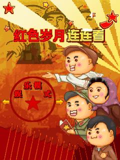 应用封面图