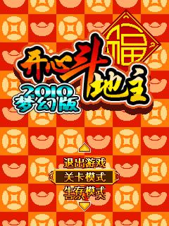 应用截图