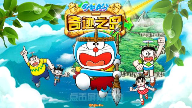 应用封面图