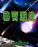 应用封面图