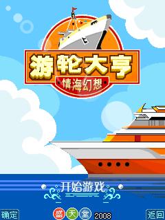 应用封面图