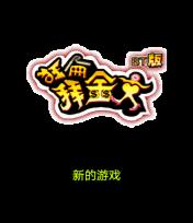 应用封面图