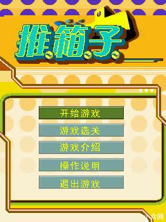 应用封面图