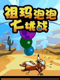 应用封面图