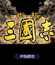 应用截图
