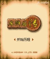 应用封面图