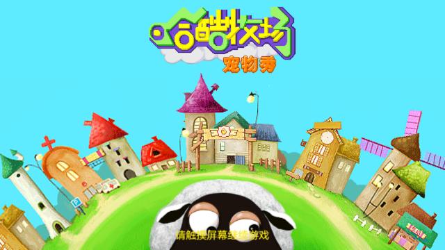 应用封面图