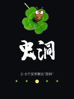 应用封面图